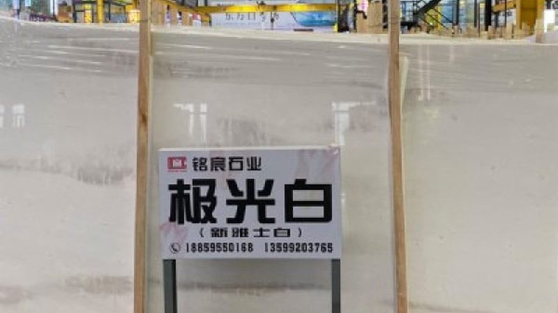 小标题：避坑指南：常见误区要避免