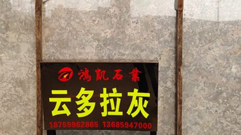 水磨石地面养护，这些细节不能忽视**