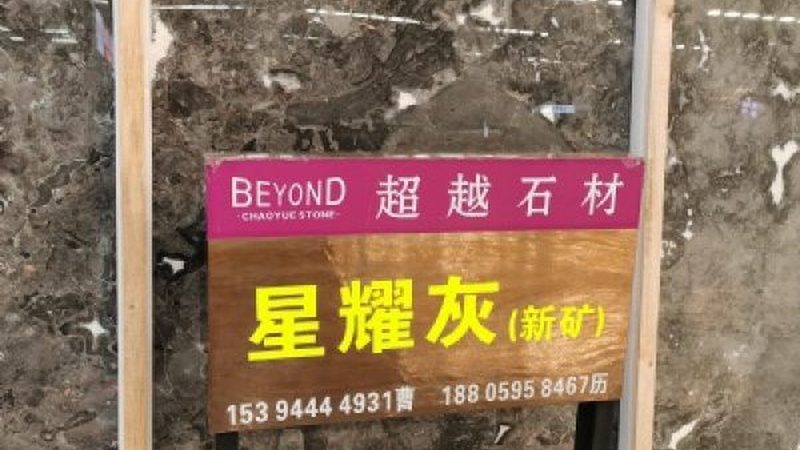 石英石台面与岩板：揭秘两种石材台面的区别