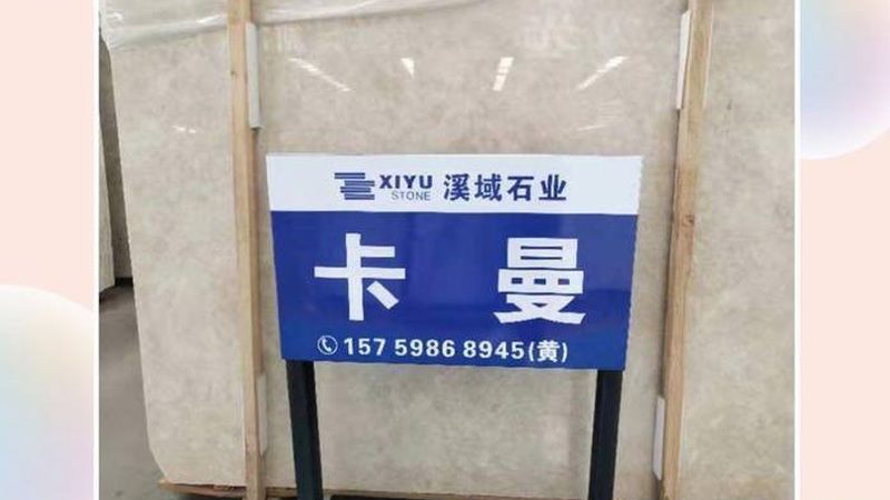 大理石结晶工艺：揭秘其神秘面纱下的施工步骤