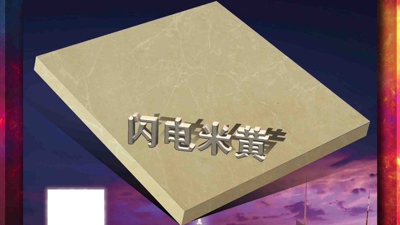 文化石定制加工加盟代理：揭秘背后的行业秘密