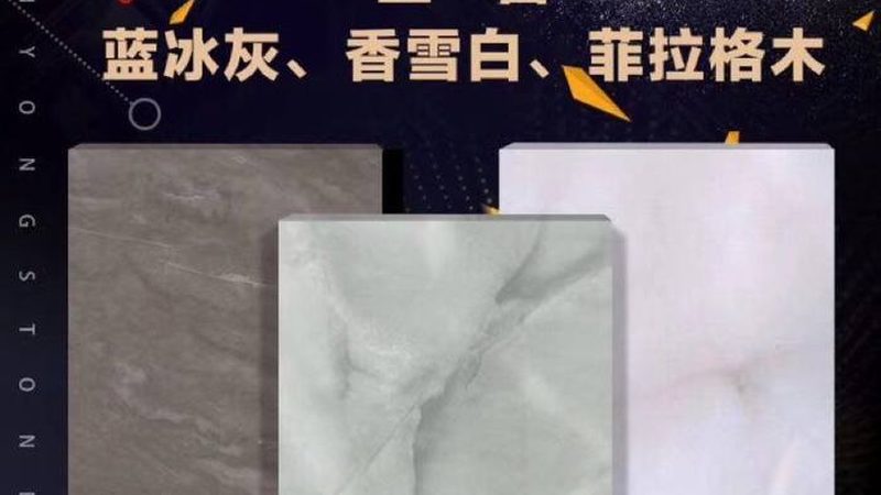 行业现状：石材翻新市场潜力巨大，但乱象丛生