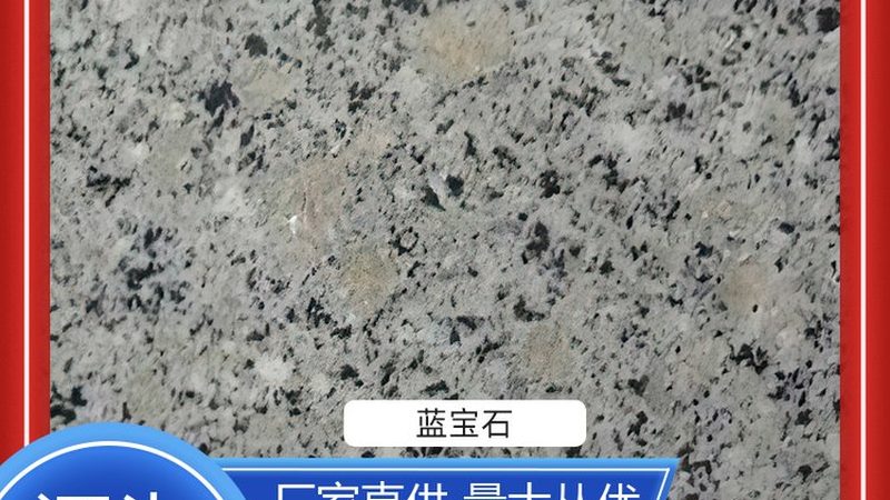 石英石台面拼接缝，胶水选择有讲究